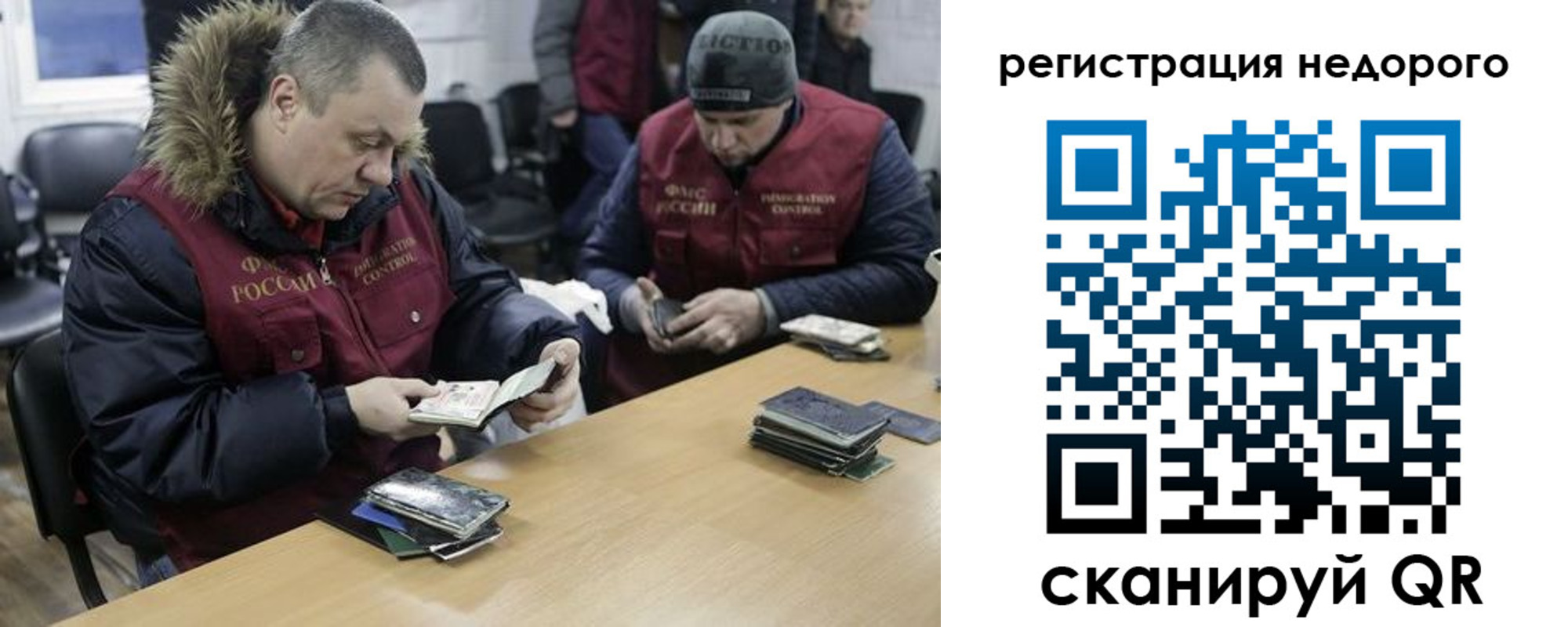 прописка в квартире в Южноуральске