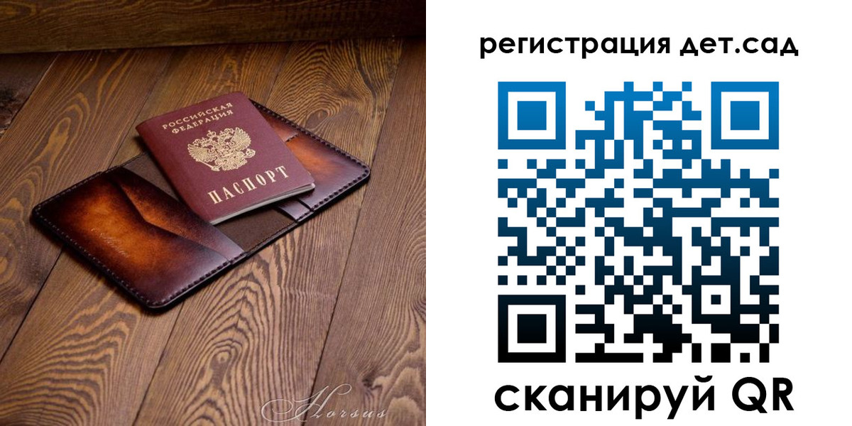 регистрация в Южноуральске