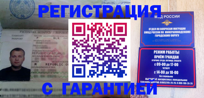 временная регистрация госуслуги в Южноуральске