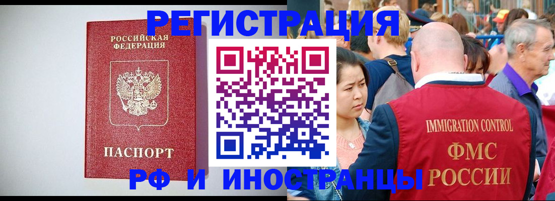 временная регистрация госуслуги в Южноуральске